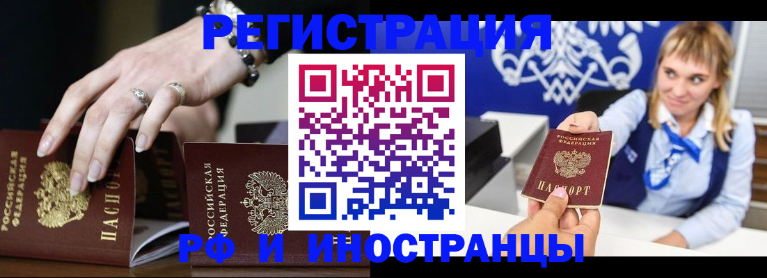 пропишу в квартире в Завитинске
